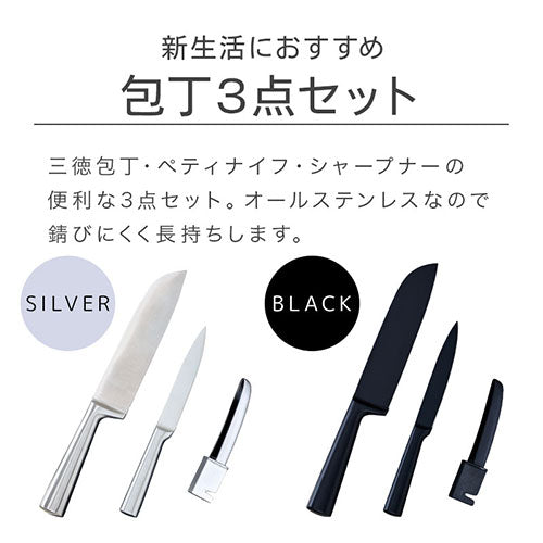 cloclo 包丁セット おしゃれ 生活雑貨 家電 キッチン用品 調理グッズ