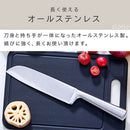 包丁セット 包丁セット オールステンレス 包丁 3点セット 三徳包丁 ペティナイフ シャープナー 食洗機対応 万能包丁 錆びにくい キッチンナイフ 果物ナイフ cloclo