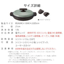 電子レンジ用グリルパン