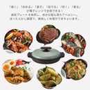 電子レンジ用グリルパン