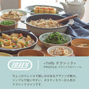 電子レンジ用グリル鍋