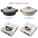 電子レンジ用グリル鍋