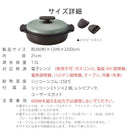 電子レンジ用グリル鍋