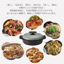 電子レンジ用グリル鍋
