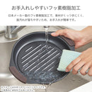 電子レンジ用グリル鍋