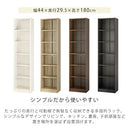 シンプル木製ラック幅44cm 本棚 ハイタイプ スリム 6段 可動棚 木目調 ラック コミック 漫画 大容量 A4 対応 ぼん家具