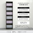 シンプル木製ラック幅44cm 本棚 ハイタイプ スリム 6段 可動棚 木目調 ラック コミック 漫画 大容量 A4 対応 ぼん家具