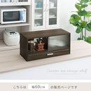 カウンター上置き収納棚〔幅60cm〕 カウンター上収納ラック 引き出し ガラス扉付き 食器棚 カップボード キッチン ぼん家具