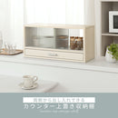 カウンター上置き収納棚〔幅60cm〕 カウンター上収納ラック 引き出し ガラス扉付き 食器棚 カップボード キッチン ぼん家具