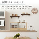 カウンター上置き収納棚〔幅60cm〕 カウンター上収納ラック 引き出し ガラス扉付き 食器棚 カップボード キッチン ぼん家具