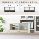 カウンター上置き収納棚〔幅60cm〕 カウンター上収納ラック 引き出し ガラス扉付き 食器棚 カップボード キッチン ぼん家具