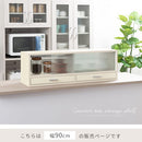 カウンター上置き収納棚〔幅90cm〕 カウンター上収納ラック 引き出し ガラス扉付き ミニ食器棚 カップボード キッチン ぼん家具