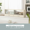 カウンター上置き収納棚〔幅90cm〕 カウンター上収納ラック 引き出し ガラス扉付き ミニ食器棚 カップボード キッチン ぼん家具