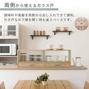 カウンター上置き収納棚〔幅90cm〕 カウンター上収納ラック 引き出し ガラス扉付き ミニ食器棚 カップボード キッチン ぼん家具