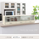 カウンター上置き収納棚〔幅120cm〕 カウンター上収納ラック 引き出し ガラス扉付き 食器棚 カップボード キッチン ぼん家具