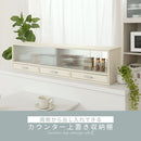 カウンター上置き収納棚〔幅120cm〕 カウンター上収納ラック 引き出し ガラス扉付き 食器棚 カップボード キッチン ぼん家具