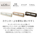 カウンター上置き収納棚〔幅120cm〕 カウンター上収納ラック 引き出し ガラス扉付き 食器棚 カップボード キッチン ぼん家具