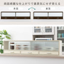 カウンター上置き収納棚〔幅120cm〕 カウンター上収納ラック 引き出し ガラス扉付き 食器棚 カップボード キッチン ぼん家具