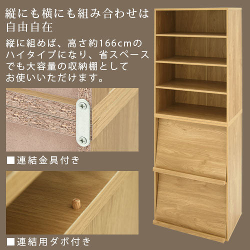 マルチキャビネット〔Aタイプ〕