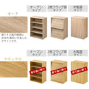 マルチキャビネット〔Aタイプ〕 カラーボックス キューブボックス 収納棚 本棚 おしゃれ ラック 扉付き フラップ 木製 4段 a4 可動棚 約 幅60 奥行35 ディスプレイ キッチン リビング ぼん家具