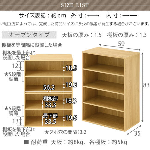 マルチキャビネット〔Aタイプ〕