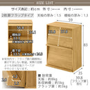 マルチキャビネット〔Aタイプ〕 カラーボックス キューブボックス 収納棚 本棚 おしゃれ ラック 扉付き フラップ 木製 4段 a4 可動棚 約 幅60 奥行35 ディスプレイ キッチン リビング ぼん家具