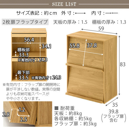 マルチキャビネット〔Aタイプ〕