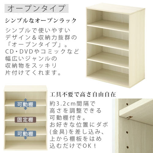 マルチキャビネット〔Aタイプ〕