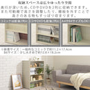 マルチキャビネット〔Aタイプ〕 カラーボックス キューブボックス 収納棚 本棚 おしゃれ ラック 扉付き フラップ 木製 4段 a4 可動棚 約 幅60 奥行35 ディスプレイ キッチン リビング ぼん家具