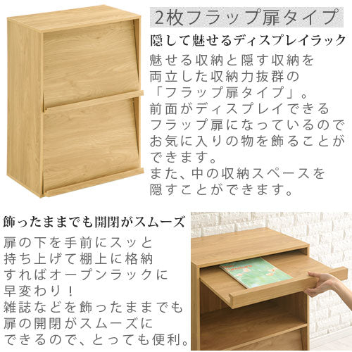 マルチキャビネット〔Aタイプ〕