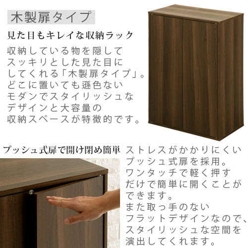 マルチキャビネット〔Aタイプ〕