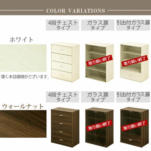 マルチキャビネット Bタイプ キャビネット おしゃれ ぼん家具