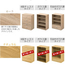 マルチキャビネット〔Bタイプ〕 カラーボックス キューブボックス 収納ボックス 収納 木製 引き出し キャビネット ガラス扉 飾り棚 ラック 文庫 コミック ぼん家具