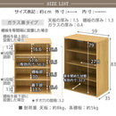 マルチキャビネット〔Bタイプ〕 カラーボックス キューブボックス 収納ボックス 収納 木製 引き出し キャビネット ガラス扉 飾り棚 ラック 文庫 コミック ぼん家具