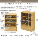 マルチキャビネット〔Bタイプ〕 カラーボックス キューブボックス 収納ボックス 収納 木製 引き出し キャビネット ガラス扉 飾り棚 ラック 文庫 コミック ぼん家具