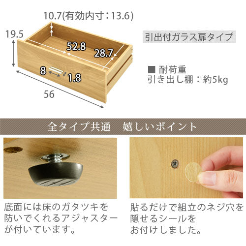 マルチキャビネット〔Bタイプ〕