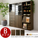 マルチキャビネット〔Bタイプ〕 カラーボックス キューブボックス 収納ボックス 収納 木製 引き出し キャビネット ガラス扉 飾り棚 ラック 文庫 コミック ぼん家具