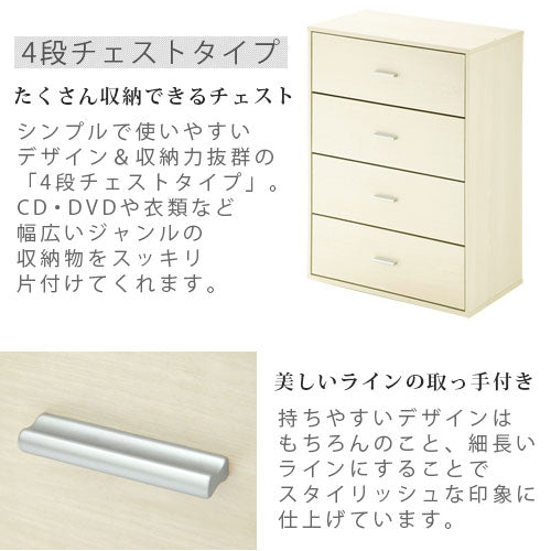 ぼん家具 マルチキャビネット Bタイプ おしゃれ 収納家具 キャビネット
