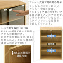マルチキャビネット〔Bタイプ〕 カラーボックス キューブボックス 収納ボックス 収納 木製 引き出し キャビネット ガラス扉 飾り棚 ラック 文庫 コミック ぼん家具