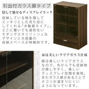 マルチキャビネット〔Bタイプ〕 カラーボックス キューブボックス 収納ボックス 収納 木製 引き出し キャビネット ガラス扉 飾り棚 ラック 文庫 コミック ぼん家具