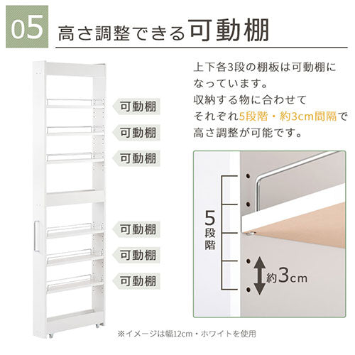 すきまワゴンラック(ハイタイプ) KRA945057ホワイト すき間ワゴンラック ハイタイプ 幅10～20cm キッチン収納 おしゃれ