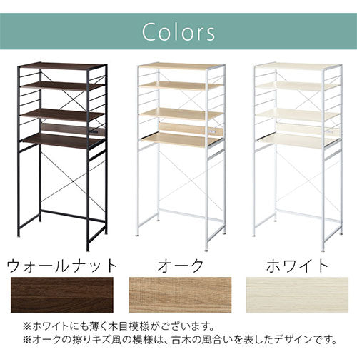 スライド棚付きゴミ箱上ラック〔幅80cm〕