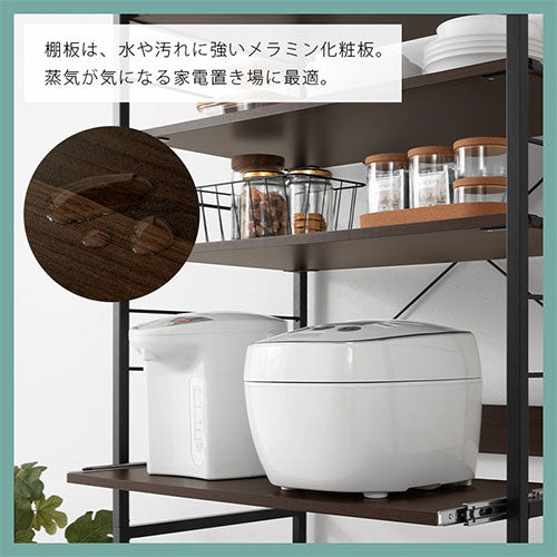 スライド棚付きゴミ箱上ラック〔幅80cm〕