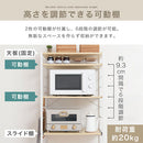 ゴミ箱上ラック〔幅60cm〕 ゴミ箱上ラック 幅60 レンジラック スリム レンジ台 食器棚 おしゃれ キッチンボード ゴミ箱上棚 キッチン 収納 スライド棚 炊飯器 トースター ぼん家具