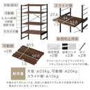 ゴミ箱上ラック〔幅60cm〕 ゴミ箱上ラック 幅60 レンジラック スリム レンジ台 食器棚 おしゃれ キッチンボード ゴミ箱上棚 キッチン 収納 スライド棚 炊飯器 トースター ぼん家具