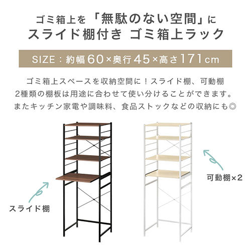 Amazon.co.jp: シンク上食器ラック、食器乾燥ラック、整理整頓