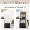 ゴミ箱上ラック〔幅60cm〕 ゴミ箱上ラック 幅60 レンジラック スリム レンジ台 食器棚 おしゃれ キッチンボード ゴミ箱上棚 キッチン 収納 スライド棚 炊飯器 トースター ぼん家具