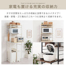 ゴミ箱上ラック〔幅60cm〕 ゴミ箱上ラック 幅60 レンジラック スリム レンジ台 食器棚 おしゃれ キッチンボード ゴミ箱上棚 キッチン 収納 スライド棚 炊飯器 トースター ぼん家具