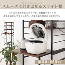 ゴミ箱上ラック〔幅60cm〕 ゴミ箱上ラック 幅60 レンジラック スリム レンジ台 食器棚 おしゃれ キッチンボード ゴミ箱上棚 キッチン 収納 スライド棚 炊飯器 トースター ぼん家具