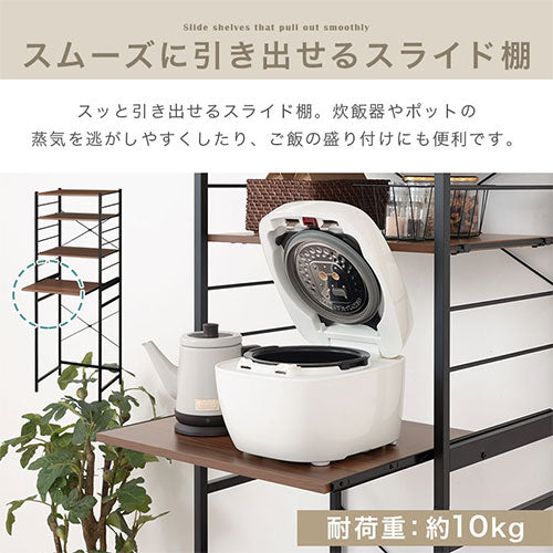 ゴミ箱上ラック〔幅60cm〕